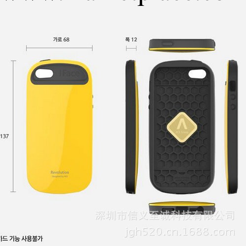 iPhone5iface保護套/iPhone5iface保護殼蘋果保護殼 手機外殼工廠,批發,進口,代購