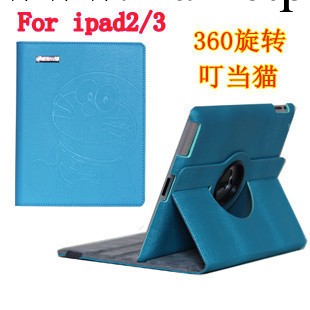 new ipad 3 ipad2 4 保護套叮當貓 360°旋轉皮套機器貓哆啦A夢批發・進口・工廠・代買・代購