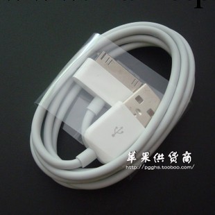 蘋果數據線iphone4數據線iPhone4s數據線 蘋果4數據線 蘋果充電線工廠,批發,進口,代購