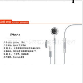 蘋果線控耳機 Iphone4S/5藍版/紅版 音量調節帶麥克風 廠傢直銷批發・進口・工廠・代買・代購