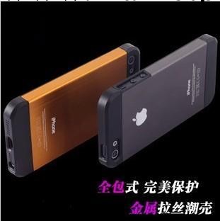 iphone5/5s雙色撞色全包分體 鋁合金 金屬拉絲 保護套保護殼外殼工廠,批發,進口,代購