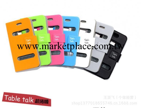 韓國talk蘋果5保護套 上下開窗左右翻 iphone4s 超薄皮套 手機殼工廠,批發,進口,代購