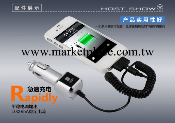 特價正品卡仕恩 萬能汽車/車載手機充電器  iphone蘋果專用工廠,批發,進口,代購
