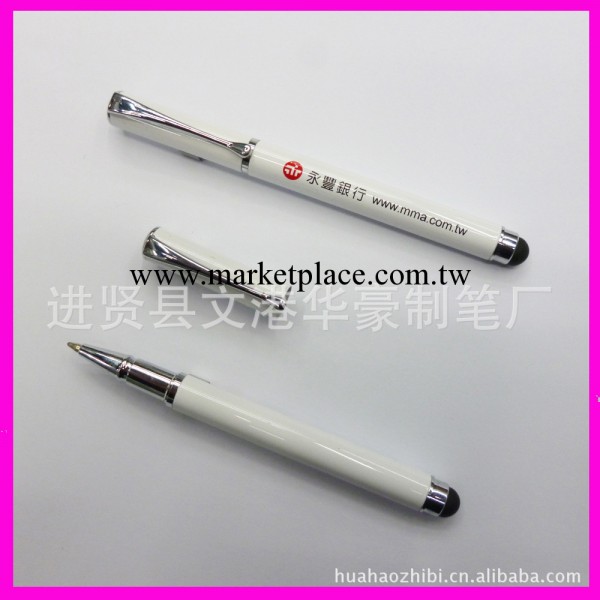 手機電容筆，子彈頭手寫筆　蘋果iphone4s/HTC/三星平板電容筆工廠,批發,進口,代購