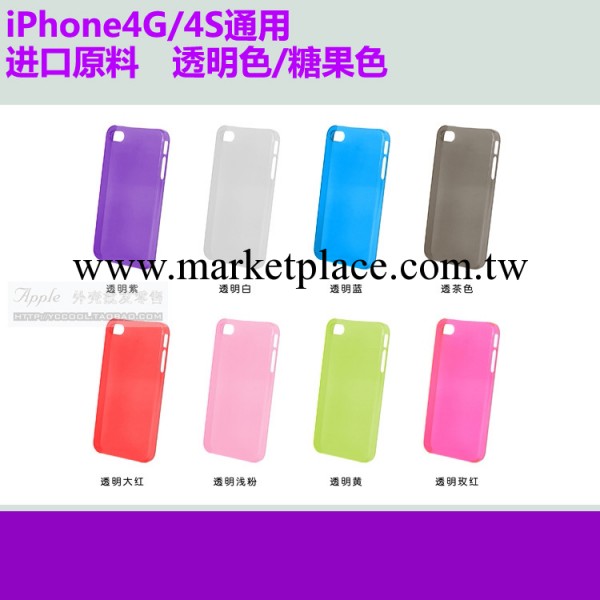 透明 貼鉆016素材底殼 手機殼 iphone4手機殼 外殼 4s彩色手機殼工廠,批發,進口,代購