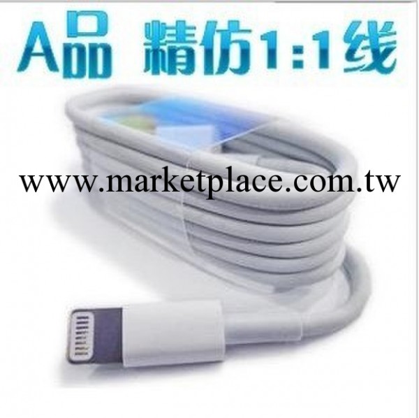 iPhone5數據線 蘋果5代數據線 ipad4 mini lighting數據線 批發批發・進口・工廠・代買・代購