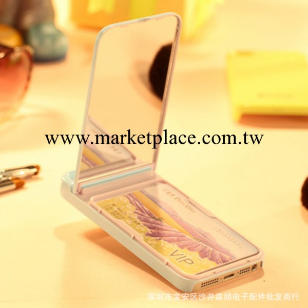 新款iPhone手機保護套【iPhone4 iPhone5化妝盒手機殼】廠傢直銷批發・進口・工廠・代買・代購