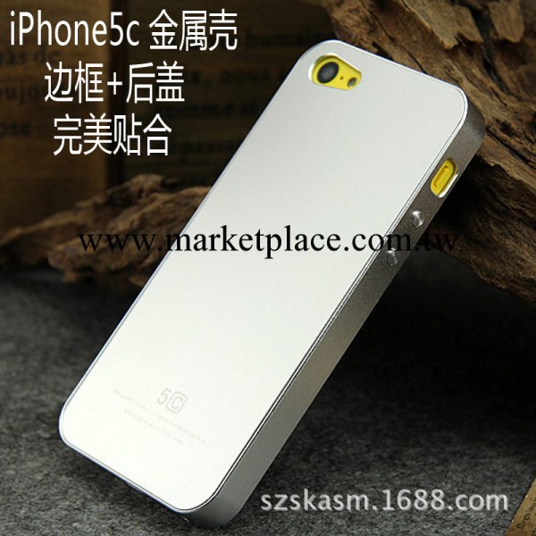 iPhone5c金屬殼手機保護套邊框加後蓋保護殼蘋果5c金屬手機殼批發批發・進口・工廠・代買・代購