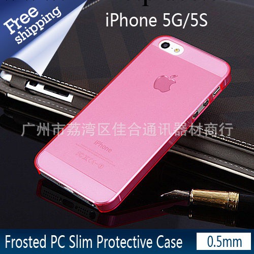 外貿爆款蘋果IPHONE5S保護套手機超薄磨砂殼 5G磨砂殼手機外殼工廠,批發,進口,代購