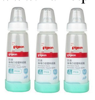 正品貝親奶瓶 嬰兒標口奶瓶 塑料PP新生兒奶瓶標準口徑帶奶嘴AA82工廠,批發,進口,代購