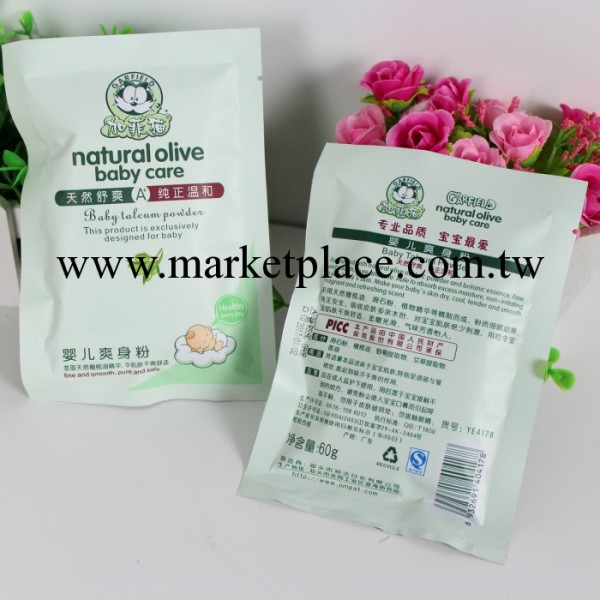 袋裝爽身粉 加菲貓YE4178嬰兒爽身粉60g 純正幹爽天然植物精華工廠,批發,進口,代購