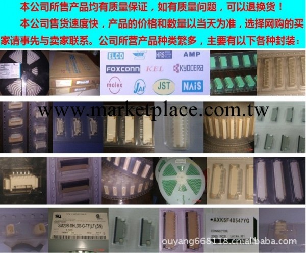 批發AMP連接器177986-3，進口原裝，公司現貨工廠,批發,進口,代購
