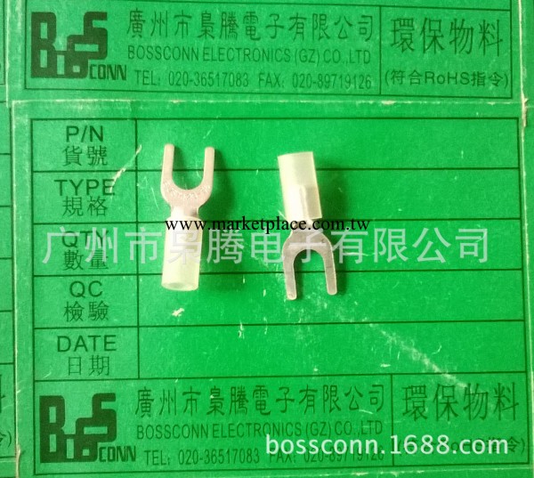 梟騰電子特價現貨供應JST連接器V1.25-S4A工廠,批發,進口,代購