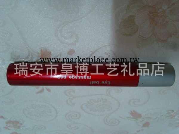 新品上市 眼部按摩筆 眼部按摩器 眼部保健筆 按摩筆 美容筆工廠,批發,進口,代購