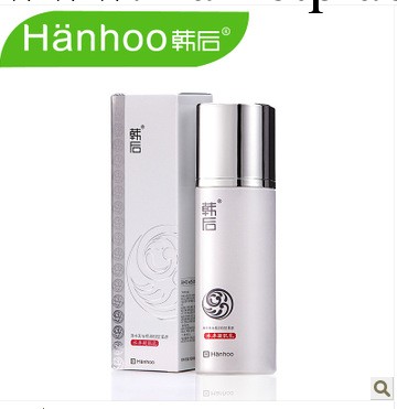 韓後有機護膚 水動力保濕水庫凝肌乳液100ml 補水美白鎖水 正品工廠,批發,進口,代購