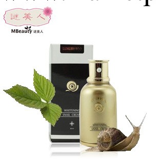謎美人韓國原裝進口正品美白精華蝸牛霜批發一件代發代理加盟2工廠,批發,進口,代購