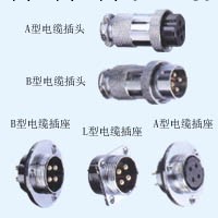供應電連接器/信號連接器/航空插/接插件/工業連接器/插頭插座工廠,批發,進口,代購