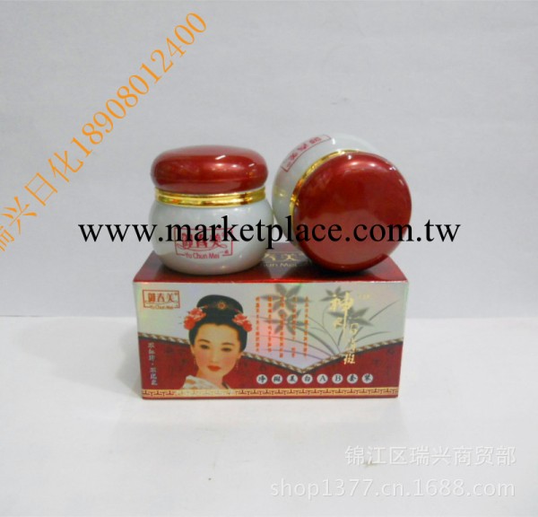 批發正品紅禦春美神龍百消斑凈斑美白AB套裝工廠,批發,進口,代購