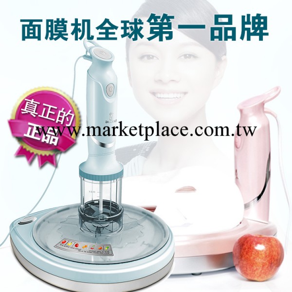 2013面膜機美容機批發 韓國果蔬美容機 新全能美容機 廠傢直銷工廠,批發,進口,代購