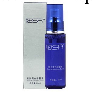 博生能蛻生瓷白修復液60ml bsr專賣爽膚水專櫃正美白保濕品化妝品工廠,批發,進口,代購