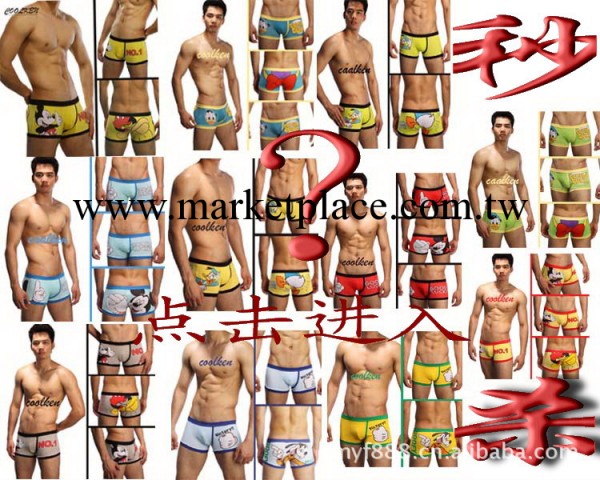 男士卡通內褲情侶內褲 品牌平角褲純棉 批發 男卡通內褲 清倉拍賣工廠,批發,進口,代購