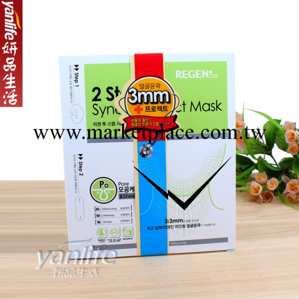 韓國原裝正品 麗珍整形醫院推薦瘦臉V臉面膜 收縮毛孔瘦臉 5片裝工廠,批發,進口,代購