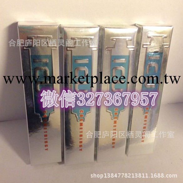 ICU微整形塗抹式精華全國總代廠傢直供可官網查詢真偽工廠,批發,進口,代購