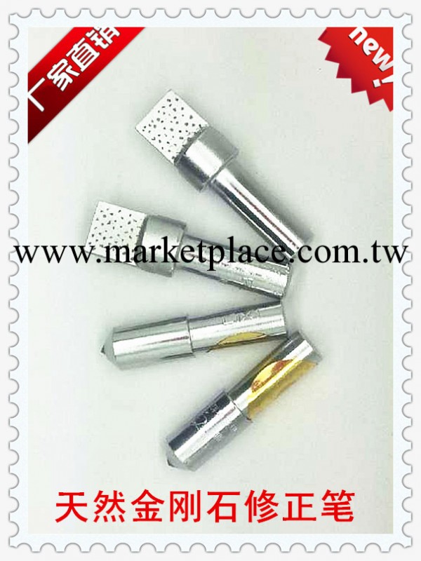剛石修整筆 10x45金屬筆砂輪整形刀鉆石修刀.工廠,批發,進口,代購