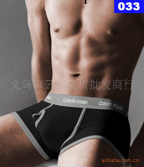 激情男士ck內褲 男式平角內褲男士365系列純棉平角褲 小額批發工廠,批發,進口,代購