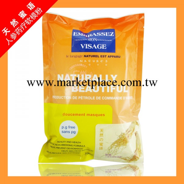 天然密語人參軟模粉 美白補水抗皺藥療軟膜粉 廣州面膜粉廠傢批發工廠,批發,進口,代購