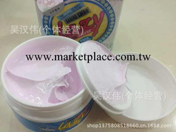 葆芝琳懶人專用急救面霜50g美白控油去黃遮毛孔正品一件代發工廠,批發,進口,代購