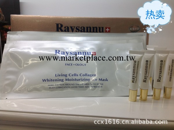 瑞士名品 瑞素活細胞骨膠原透白保濕/美白冰膜 6片工廠,批發,進口,代購