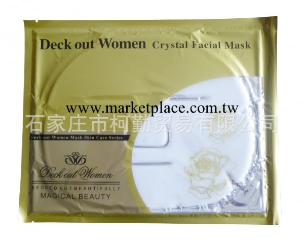 廠傢直銷乳白面膜，深層補水凈白，美白保濕，OEM貼牌生產工廠,批發,進口,代購