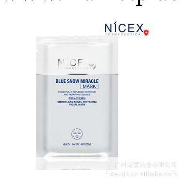 正品南雪 美白補水隱形蠶絲面膜 國貨廣州化妝品廠傢貨源現貨批發工廠,批發,進口,代購