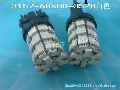 廠傢直銷 汽車剎車燈 3157-60SMD-3528 7443 單色LED剎車燈批發・進口・工廠・代買・代購