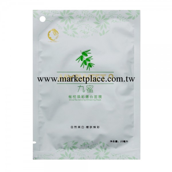 廠傢批發 美白面膜 九蜜橄欖煥彩嫩白面膜  補水美白面膜工廠,批發,進口,代購