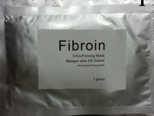 神器泰國fibroin三層天然蠶絲面膜 美白補水祛黃淡斑隱形面膜批發・進口・工廠・代買・代購