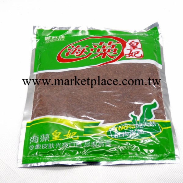 大量批發 純天然植物海藻面膜350g 天然保濕 深層美白 祛斑祛痘工廠,批發,進口,代購