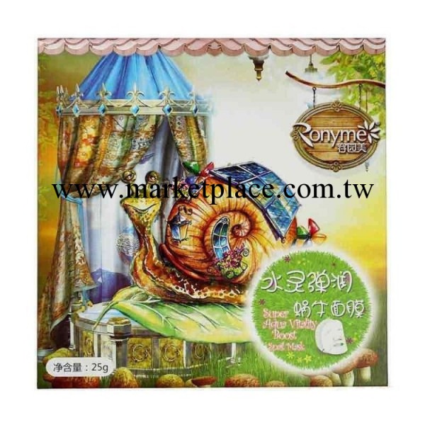 容園美水靈彈潤蝸牛面膜25g水嫩緊致 美白 正品（蝸牛面膜）工廠,批發,進口,代購