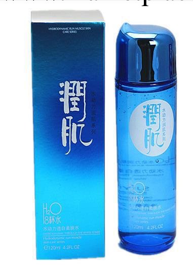 全新上市 水動力清透爽膚水 潤肌8杯水爽膚水美白保濕水[兩款]工廠,批發,進口,代購