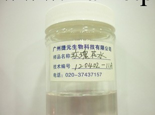 爽膚水OEM 爽膚 補水 美白 淡斑 美白oem 柔膚水oem工廠,批發,進口,代購