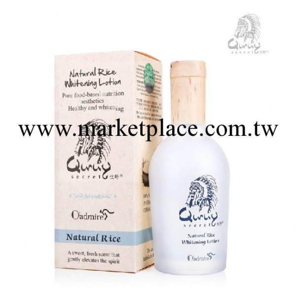 澳贊 優野天然大米美白水120ml 美白滋潤保濕 養出健康好膚色工廠,批發,進口,代購