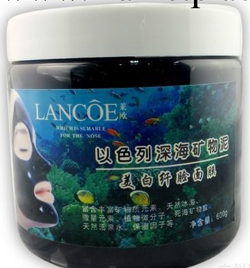 正品萊歐美顏以色列深海礦物泥美白纖臉面膜海底泥美白面膜300g工廠,批發,進口,代購