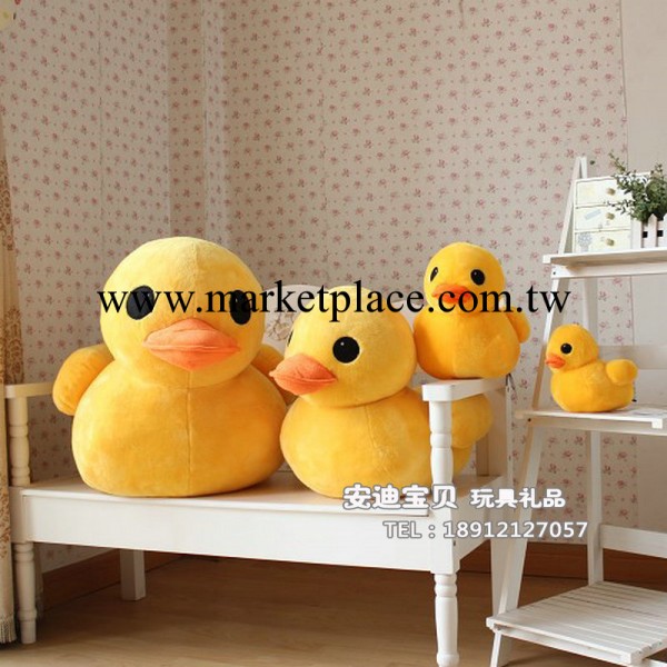可愛大黃鴨毛絨玩具 小黃鴨公仔 毛絨鴨鴨玩偶佈娃娃 4個尺寸工廠,批發,進口,代購