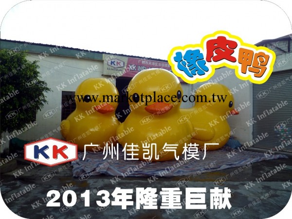 充氣大黃鴨 橡皮鴨 充氣鴨子 小黃鴨 香港大黃鴨 大黃鴨廠傢工廠,批發,進口,代購