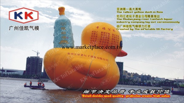 香港duck 充氣鴨子 香港大黃鴨  充氣小黃鴨   充氣大黃鴨子工廠,批發,進口,代購