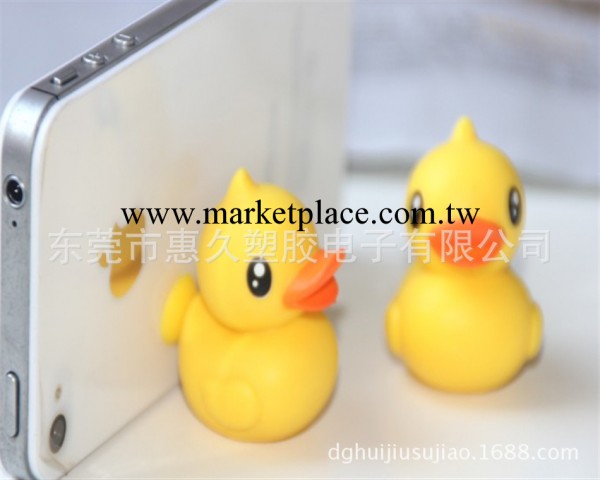 批發新款創意香港duck.小黃鴨 手機支架 吸盤支架，手機吸盤支架工廠,批發,進口,代購