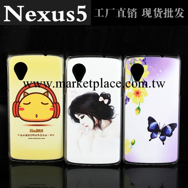 LG Nexus 5手機殼 手機套 卡通彩繪殼 批發定制 來料加工工廠,批發,進口,代購