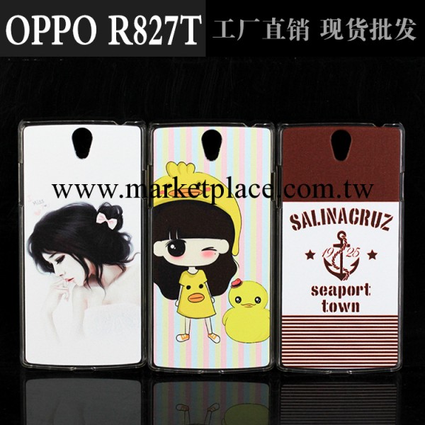 OPPO R827T手機殼 手機套 卡通彩繪殼 批發定制 來料加工工廠,批發,進口,代購