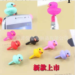 Bone卡通 小黃鴨子忍者貓咪防塵塞3.5mm 立體動物耳機塞 廠傢批發工廠,批發,進口,代購